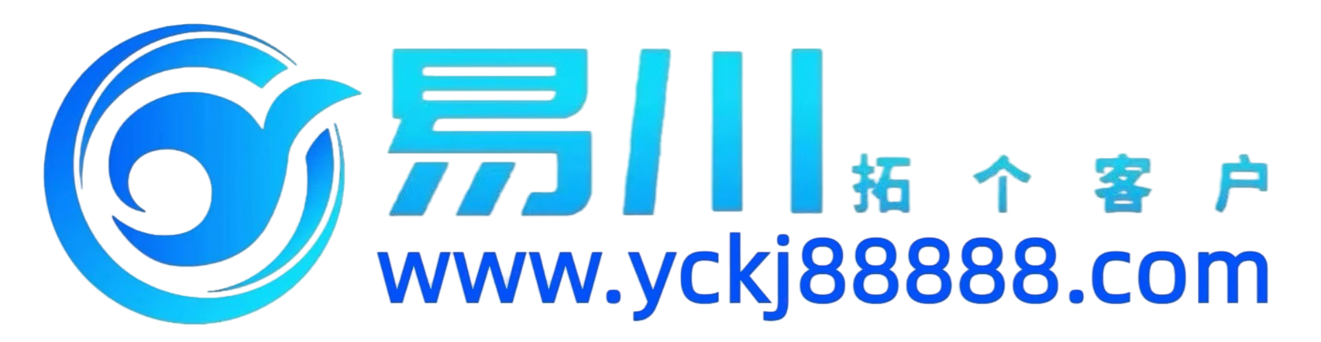 易川科技网-全网最顶尖的私域获客引流技术网站