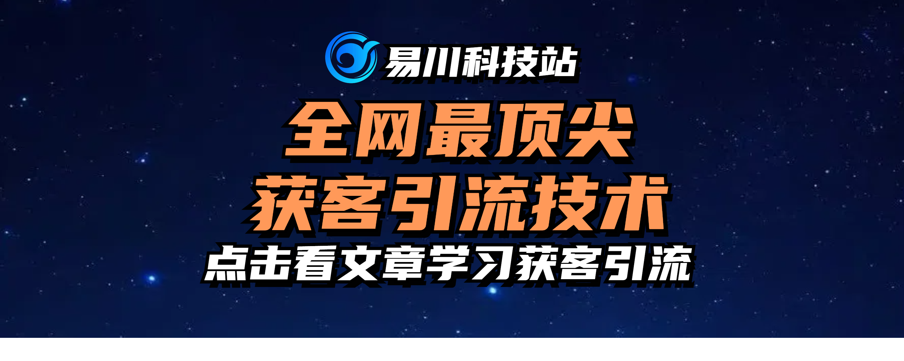《小红书》自热详细SOP案例一离婚-易川科技网-全网最顶尖的私域获客引流技术网站
